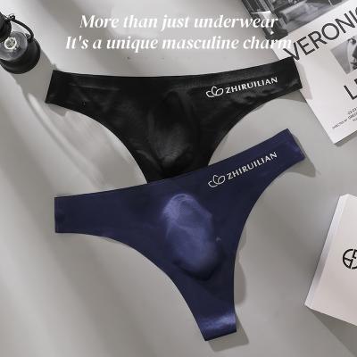 4 Pcs Men's Ultra-Thin Ice Silk Low-Rise Seamless Briefs