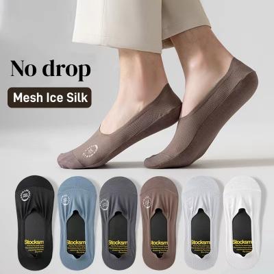 5-pairs Mesh Ice Silk Silicone Non-slip Shallow Socks