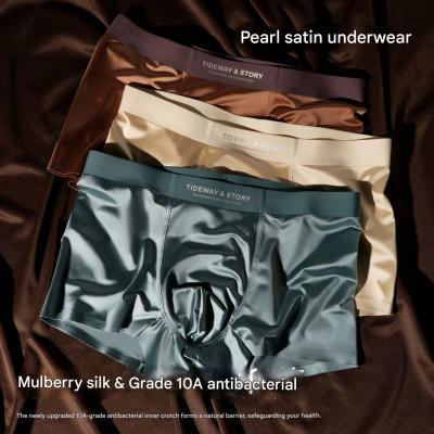 طقم ملابس داخلية رجالية فاخر من الحرير الجليدي الساتان مكون من 4 قطع